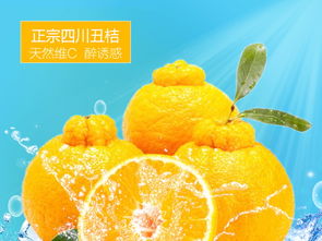 水果淘宝店铺高点击直通车主图设计模板与实战技巧